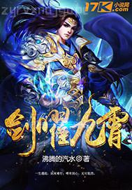 女醫(yī)肉奴在線完整版