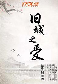 邪惡少女漫畫無(wú)翼鳥(niǎo)有個(gè)色色的老公