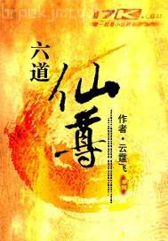 港臺(tái)三級(jí)片在線觀看