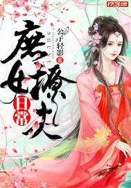 類似童寧中國(guó)四級(jí)片女演員