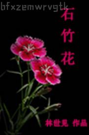 全裸雜技隊(duì)免費(fèi)觀看