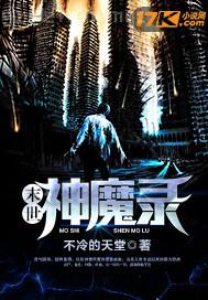 裸體露屄的性感女