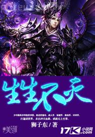 武則天小明看看