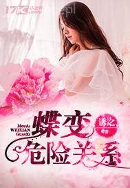 口述那夜和表姐浴室抽插