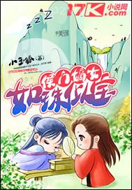 女人高嘲聲音在線聽性愛故事亂倫