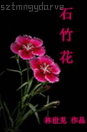 歐美色情無碼在線播放