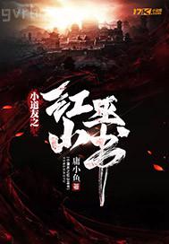 在火車上和母親性交