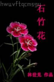 我想被兩個男人同時干