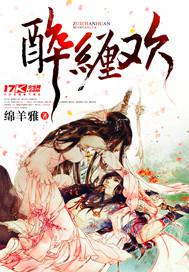 亞洲成人激情基地