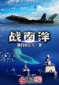 我和性感淫蕩的小姨做愛青春視頻在線