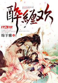 千百擼黃色小說