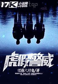 好大雞
