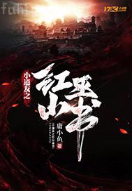 和老外帥哥做愛故事