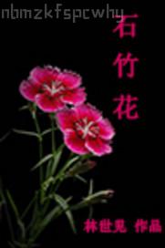 生理衛(wèi)生課媽媽和我的性交示范