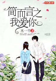 放縱少婦的美好生活》