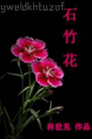 日日干妹妹夜夜射