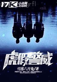超兇大魔王