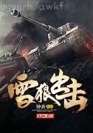 自慰性用品動態(tài)圖