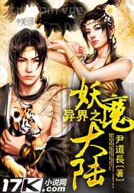 陰徑插進(jìn)陰道動(dòng)態(tài)圖