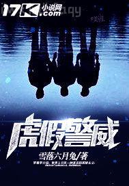 騷人體國(guó)模