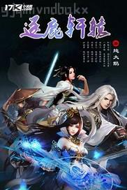 雅虎圖片美女扣逼