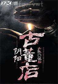 新加坡兩性激情三級(jí)片