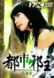 日本制服絲襪人體誘惑