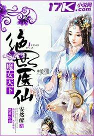 和姐姐性交小說正文