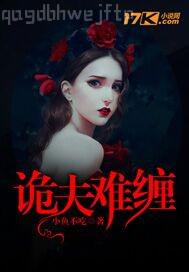 在線啪啪啪做愛播放