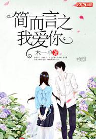 我和爺爺性生活