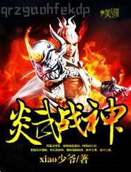 先鋒黑絲電影資源