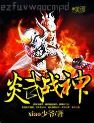 搜索 亂倫兄妹亂倫性愛(ài)小說(shuō)