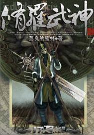 制服絲襪au天堂網(wǎng)