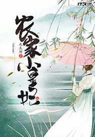 黃色二類片黃色二類片