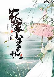 第章強(qiáng)奸少婦