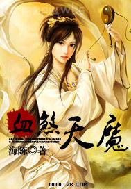 鄰居人妻都市校園春色小說(shuō)