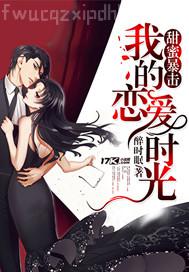 殘忍訓(xùn)練舞蹈體罰小說(shuō)