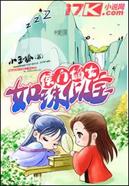 美女教師 影音先鋒