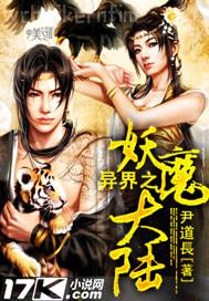 校園春色都市淫情歐美