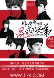 老公公和媳婦小說