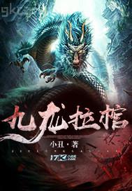 美女人妖xingjiao