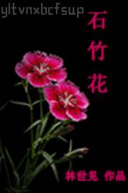 我和房東空姐的做愛(ài)故事