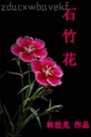 淫亂明星歐美色圖