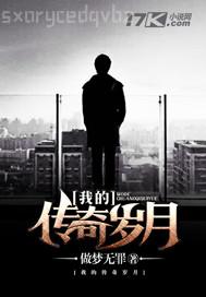 被爸爸摸奶操逼