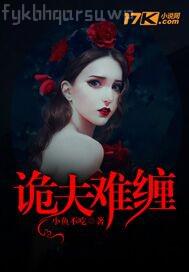 黃色小說護(hù)士姐姐