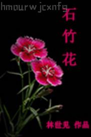 伊人網(wǎng)在線 久草