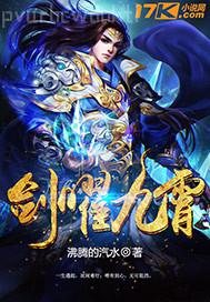 和隔壁的人妻做愛小說