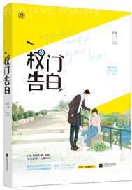 在公交車上搞媽媽