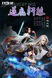 北條麻妃吉吉影音中文