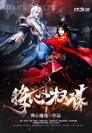 蘿莉被內(nèi)射 迅雷下載